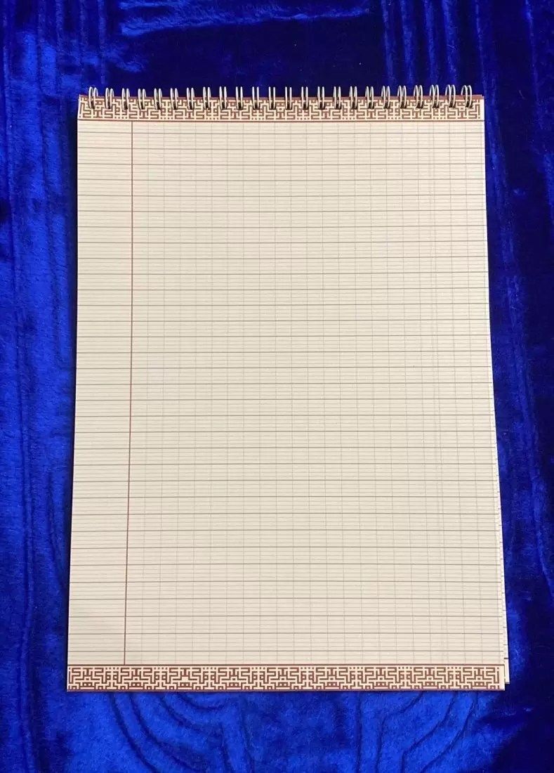Cahier “Héritage Mohammadien” A4 – 100 pages 2